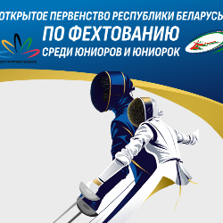logo fencingby_juniors2025