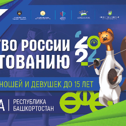 logo ffr_2_pr1524