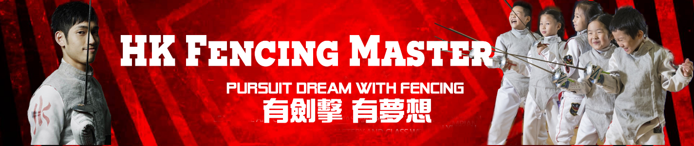 banner hkfm_masterstar2024q4
